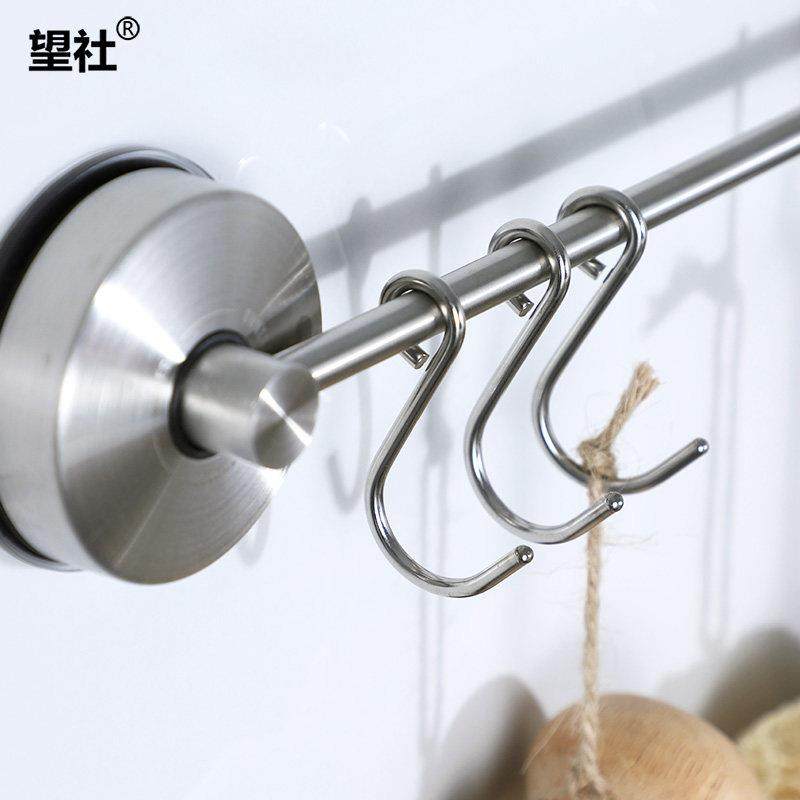 吸盘式厨房304挂杆强力免打孔锅铲不锈钢挂杆排钩收纳架壁挂锅盖,淘宝优惠券,粉丝福利购,淘宝优惠卷