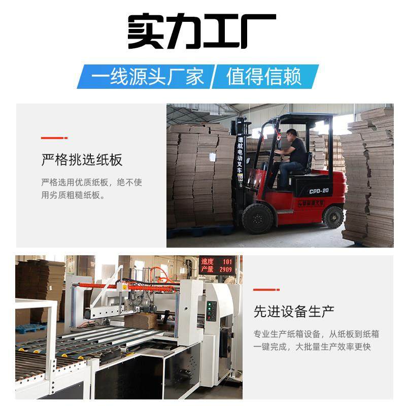 纸箱快递包装打包半高小纸盒加厚搬家淘宝大纸箱子飞机盒定制,淘宝优惠券,粉丝福利购,淘宝优惠卷