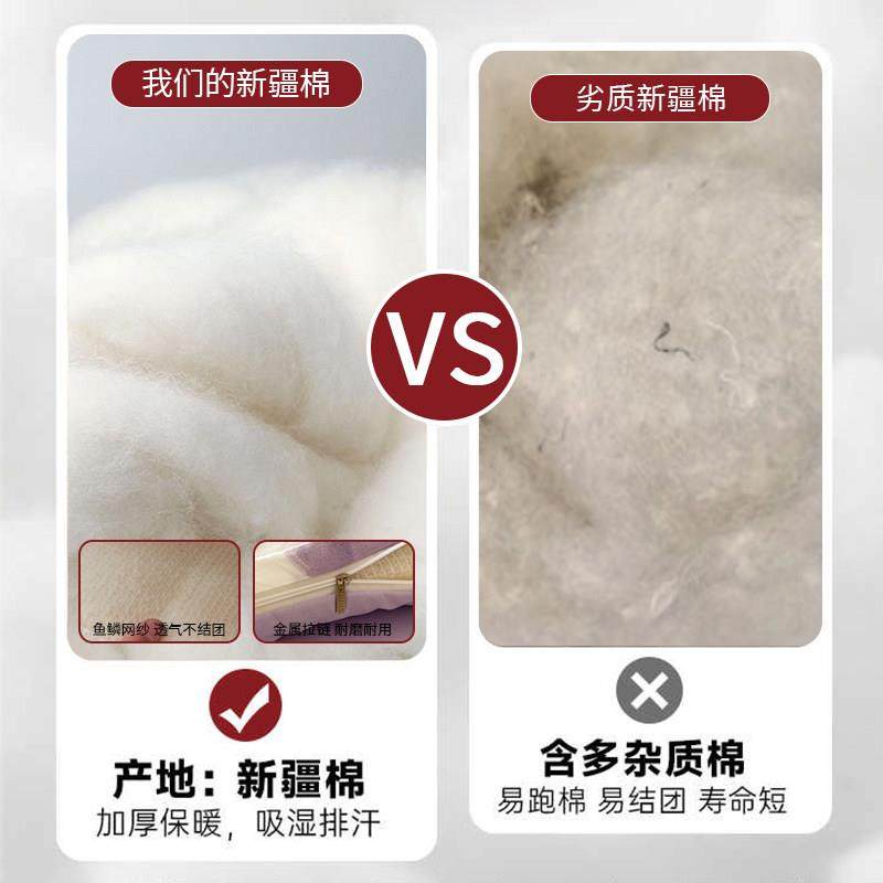 新疆棉花被子冬被可拆洗被套被芯春秋被冬季棉被宿舍单人棉絮被褥,淘宝优惠券,粉丝福利购,淘宝优惠卷