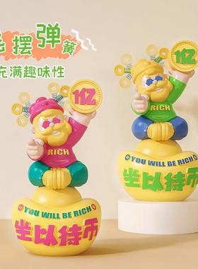 坐以待币开 业礼物财神爷潮玩新店门口前台迎宾招财装饰品落地摆