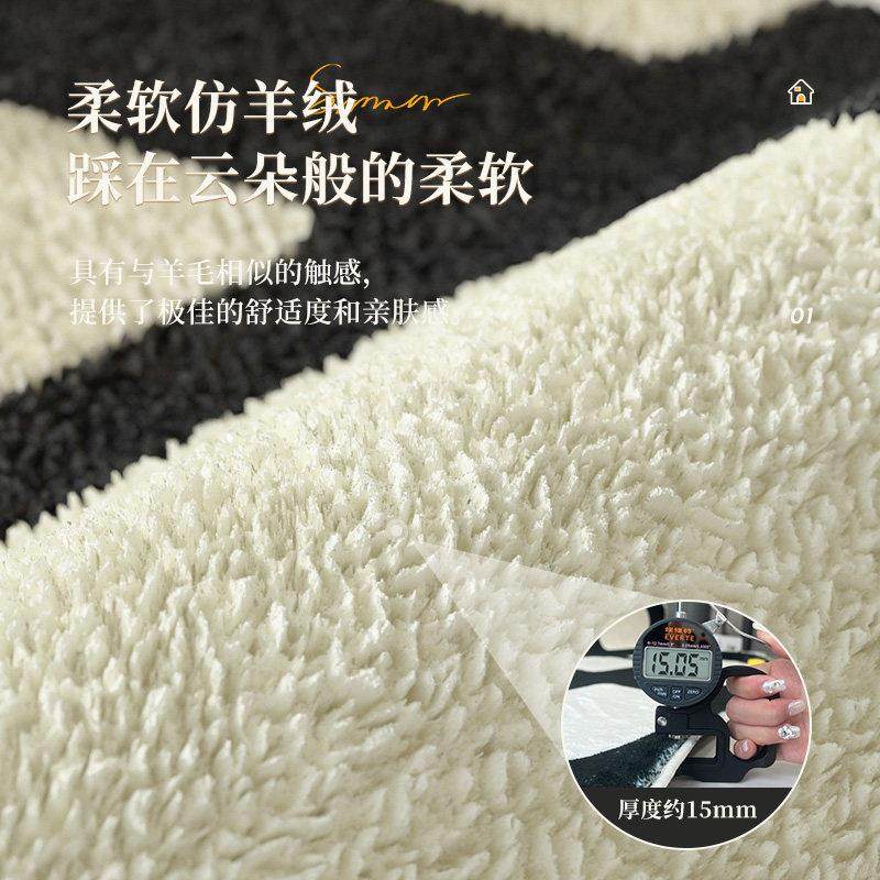 【轻奢卧室床边毯】地毯高级感毛绒长条客厅儿童房间加厚地垫冬天,淘宝优惠券,粉丝福利购,淘宝优惠卷