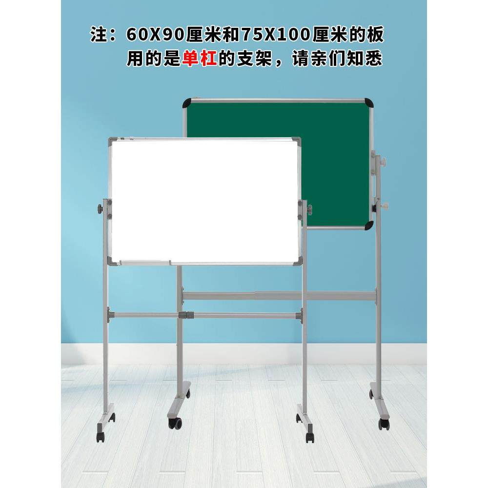 白板写字板支架式磁吸黑板家用儿童看画板单双面带轮墙贴小白板教,淘宝优惠券,粉丝福利购,淘宝优惠卷