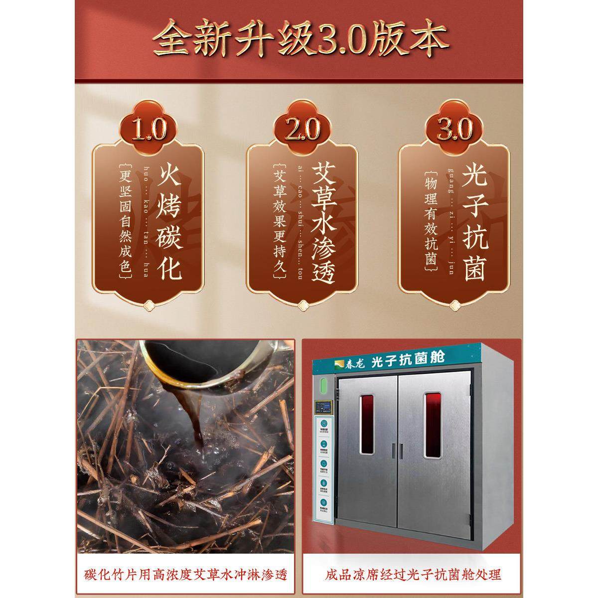 春龙麻将凉席凉感席夏季1.5米1.2床单双人学生宿舍竹席麻将席垫子,淘宝优惠券,粉丝福利购,淘宝优惠卷