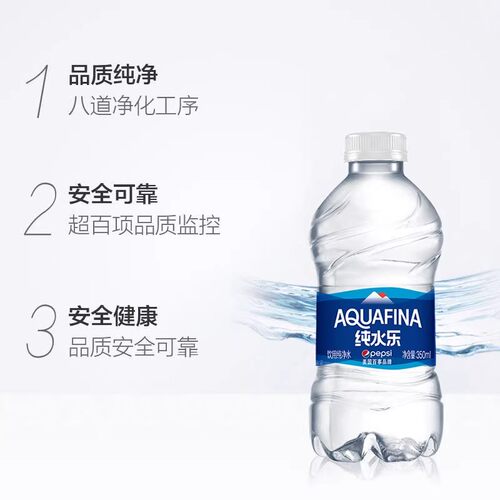 纯水乐纯净水350ml*24瓶整箱装 夏季特惠家庭办公饮用水批发包邮 - 图1