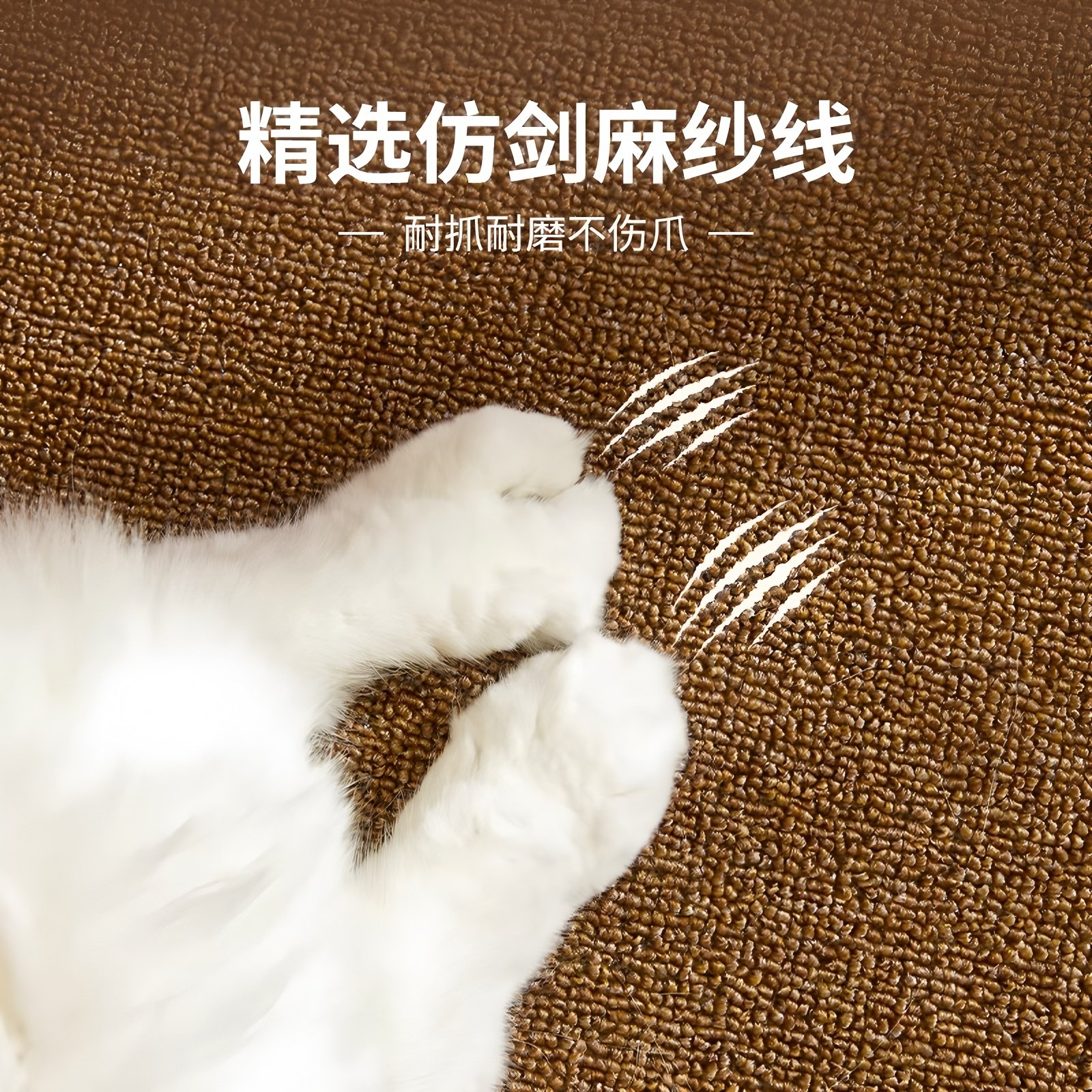 猫抓垫猫抓板猫窝地毯仿剑麻垫子大号四季地垫耐磨不掉屑保护沙发,淘宝优惠券,粉丝福利购,淘宝优惠卷