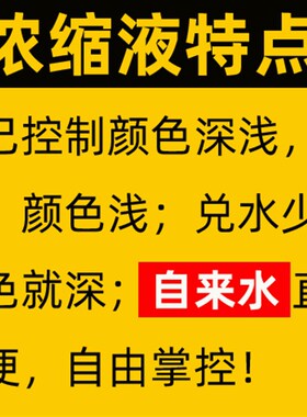 大雁扎染染料diy工具材料包儿童冷水免煮颜料布料幼儿园全套套装