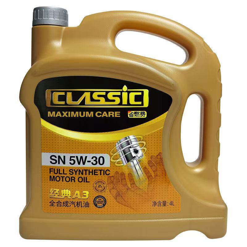 统一机油5W30全合成SN经典A3汽车润滑油4L四季通用正品官方旗舰店,淘宝优惠券,粉丝福利购,淘宝优惠卷