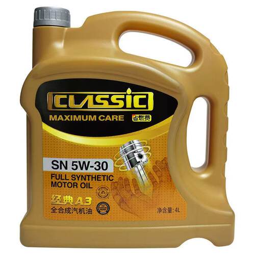 统一机油5W30/40全合成SN经典A3汽车润滑油4L四季通用官方旗舰店 - 图0