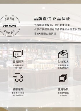 代字行疏影暗香无火藤条挥发卧室香薰蜡烛礼盒生日礼物婚宴伴手礼