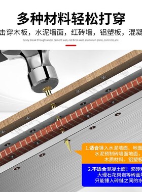 水泥钢钉墙面固定神器门帘墙纸固定器水泥墙面墙钉横幅广告纱窗专