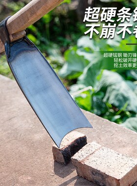加厚锰钢条锄开山挖笋锄头除草松土家用农用宽板锄挖地刨老式镢头