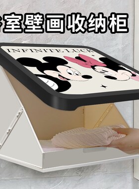 浴室收纳柜壁挂式卫生间壁画收纳盒洗澡放衣服神器防水可折叠挂画