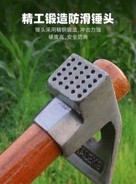 全钢小锄头硬土松土神器挖笋专用刀砌砖刨锛瓦木工镐斧榔头钓鱼锤
