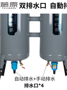 气泵空压机油水分离器过滤器高效除油除水净化压缩空气喷漆干燥罐