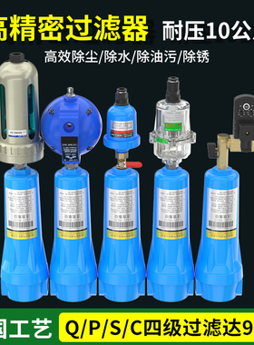 气源处理器气动三联件空气油水分离器过滤器分配器气压干燥水气