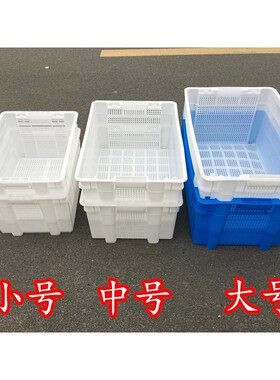 特价全新熟料错位筐加厚茶叶筐蔬菜水果筐运输筐长方形周转筐包邮
