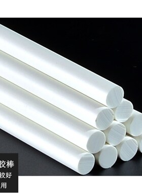 乳白色耐高温热熔胶棒7mm高粘11mm包邮阻燃环保热熔胶条电热溶棒