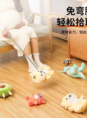 孕妇免弯腰捡垃圾夹子高处取物夹不弯腰加长杆老人专用拾东西神器