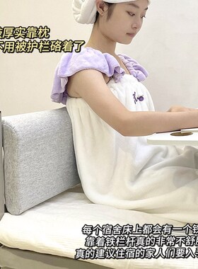 大学生宿舍床头靠垫寝室上下铺单人床上靠枕床头垫上铺靠背神器