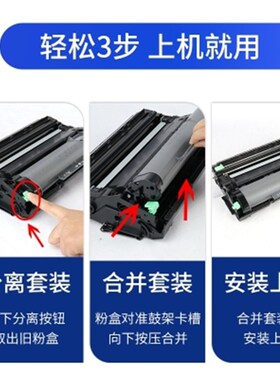 原装 兄弟 TN-B020粉仓 DCP-B7520DW B7535DW打印机墨粉粉盒 硒鼓