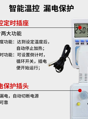 海猪热得快烧水棒安全自动断电浴缸桶防漏电加热器洗澡恒温发热棒