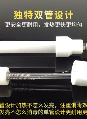 康宝红外线消毒柜加热管300W高温杀菌石英灯管发热管通用原装配件