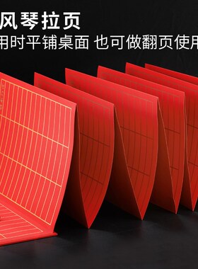 活动会议签到本商务公司年会嘉宾签到薄签名本创意宾客题名录包邮