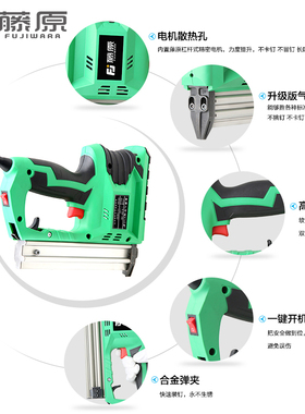 藤原快打电动射钉枪钉枪 F30直钉枪气动打钉枪木工装修工具射钉器