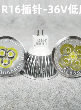 LED机床工作灯灯珠灯泡车床LED灯杯12V24V36V220V3W5WE27MR16插针