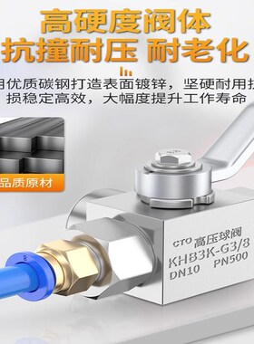 KHB三通阀带开关YJZQ直通手动球阀2分1寸内外丝高压阀门配件大全