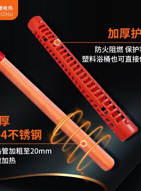 热得快烧水棒安全浴缸加热器泳池电热水棒家用洗澡热的快烧水神器