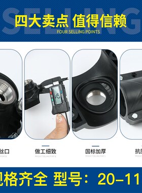 pe/pvc/ppr给水管通用钢内丝增接口哈夫节快接抢修三通分水鞍座