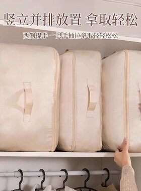 贡缎被子专用收纳袋子棉被压缩收纳神器羽绒服旅行装衣服超大容量