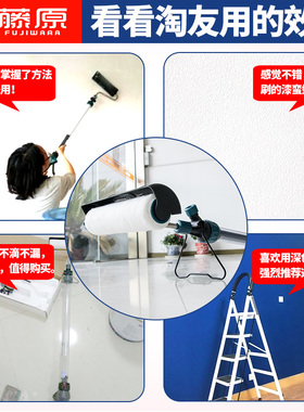 藤原滚涂机乳胶漆涂料滚子刷墙神器工具伸缩刷子印花加长滚筒刷