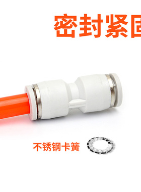 亚德客型气管快插直通变径接头PG6-4/8-6/10-8/8-4/10-6/12-8
