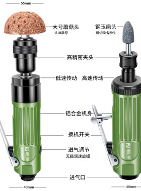 气动刻磨机汽车补胎低速打磨机磨头工具套装磨光机抛光机工业级