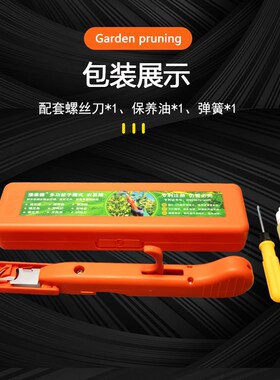 采摘花椒神器手握镰刀款多功能专用剪刀葡萄草莓枸杞荔枝新款工具