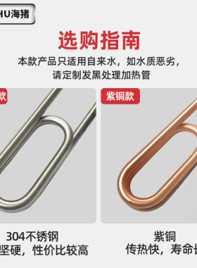 工业大功率加热棒220V浴池潜水箱桶三相电热管380V养殖塑料烧水器