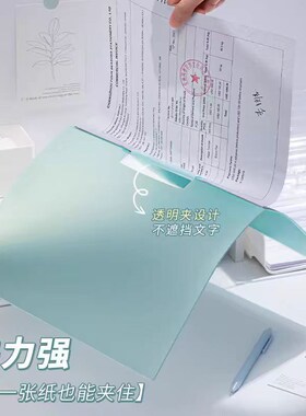 新款旋转A4侧开口文件夹摇摆夹资料档案夹大容量试卷夹小学生专用