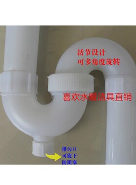 小便池下水配件 加厚PVC下水管 S弯小便器排水管 防臭小便下水管