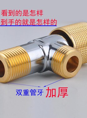 全铜角阀加厚冷热水加长三角阀通用马桶热水器角阀进水阀止水阀