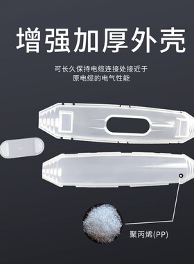 灌胶防水接线盒户外电缆密封水下地埋ip68注胶水泵接头灯带保护盒