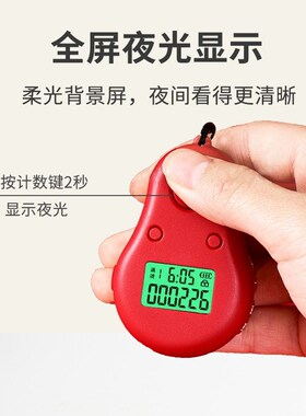 新款挂脖计数器手按计数器充电夜光自动数显记数器可看时间念数器