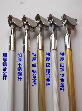 除尘拖把单杆拖把杆通用替换平板拖把配件大全地拖布墩布不锈钢排