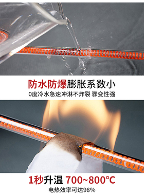 远红外线碳纤维加热管电加热棒镀金石英管烤箱烤漆房加热灯管烘干