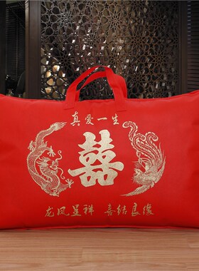 枕头收纳袋装枕芯的袋子手提袋可以装一对枕头的包装袋结婚用红色