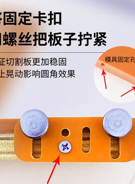 衣柜圆弧模板木工神器工具大全修边机R角圆角模具电木板开孔定位