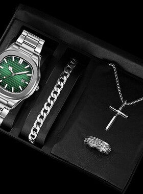 简约时尚帅气手链礼盒装防水不掉色男士饰品四件套轻奢嘻哈古巴链