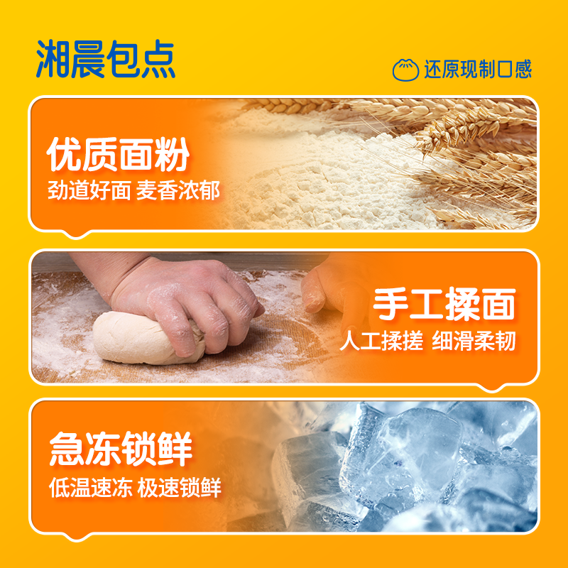 湘晨手工银丝卷甜花卷上班族学生早餐速食半成品加热即食湖南美食,淘宝优惠券,粉丝福利购,淘宝优惠卷