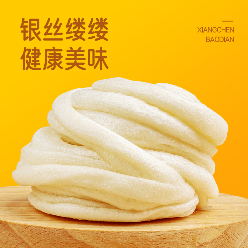 湘晨手工银丝卷甜花卷上班族学生早餐速食半成品加热即食湖南美食,淘宝优惠券,粉丝福利购,淘宝优惠卷